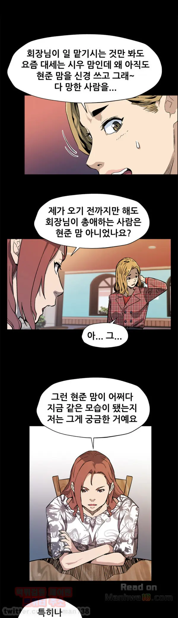 Moms Cafe 11 - 72