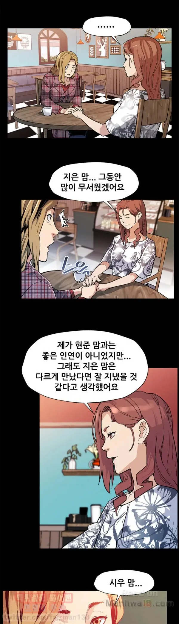 Moms Cafe 11 - 72