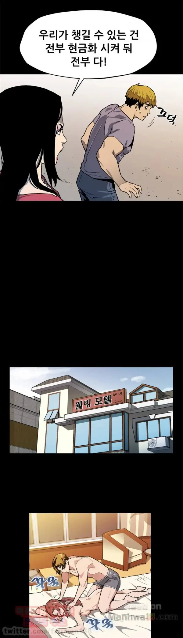 Moms Cafe 11 - 72