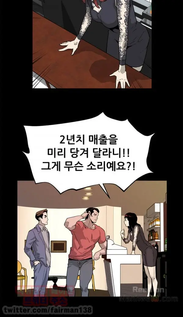 Moms Cafe 11 - 72