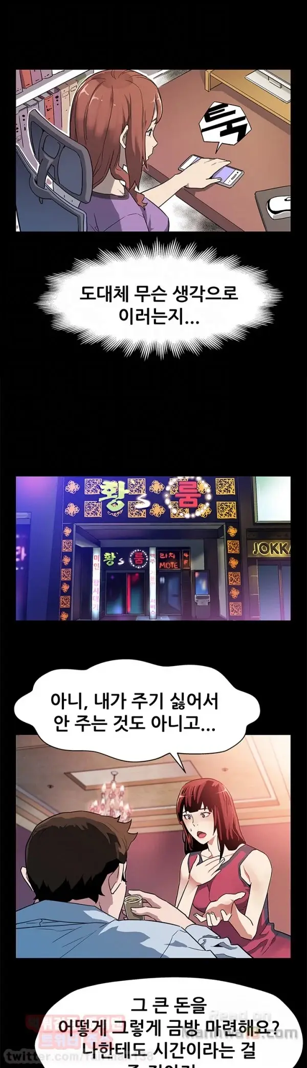 Moms Cafe 11 - 72