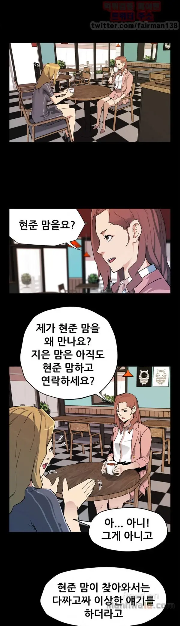 Moms Cafe 11 - 72