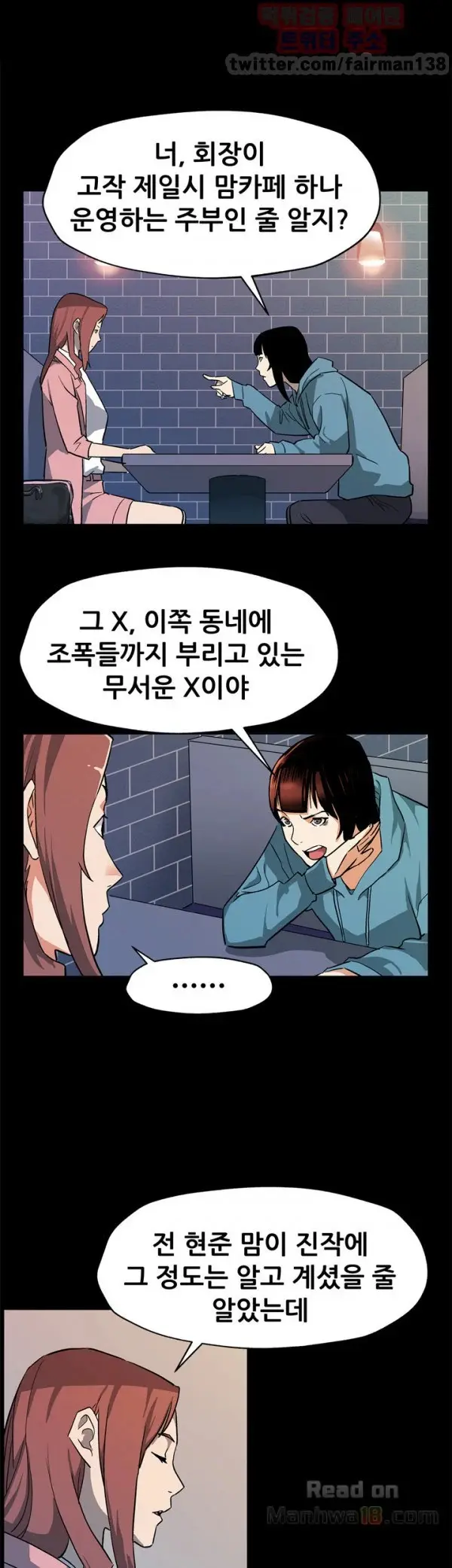 Moms Cafe 11 - 72