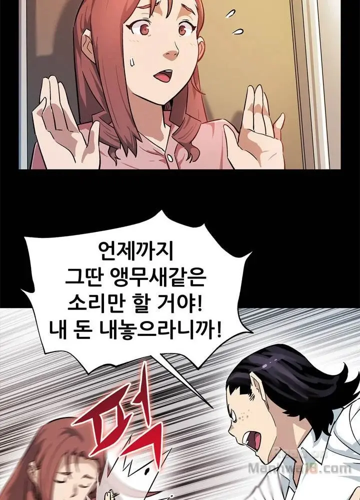Moms Cafe 11 - 72