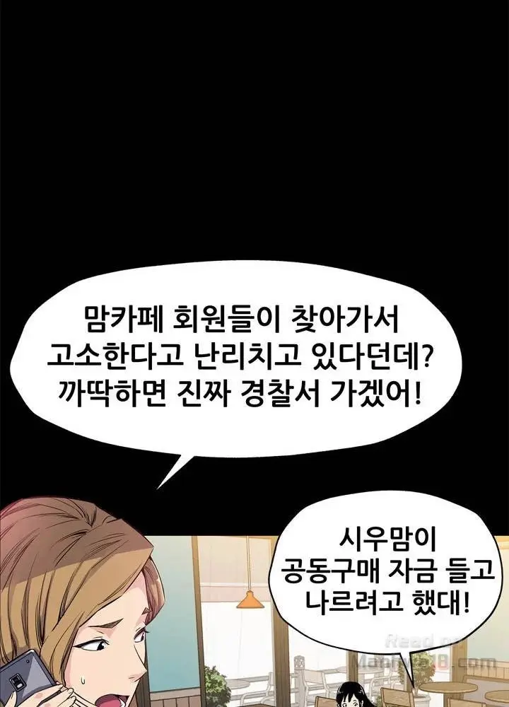 Moms Cafe 11 - 72