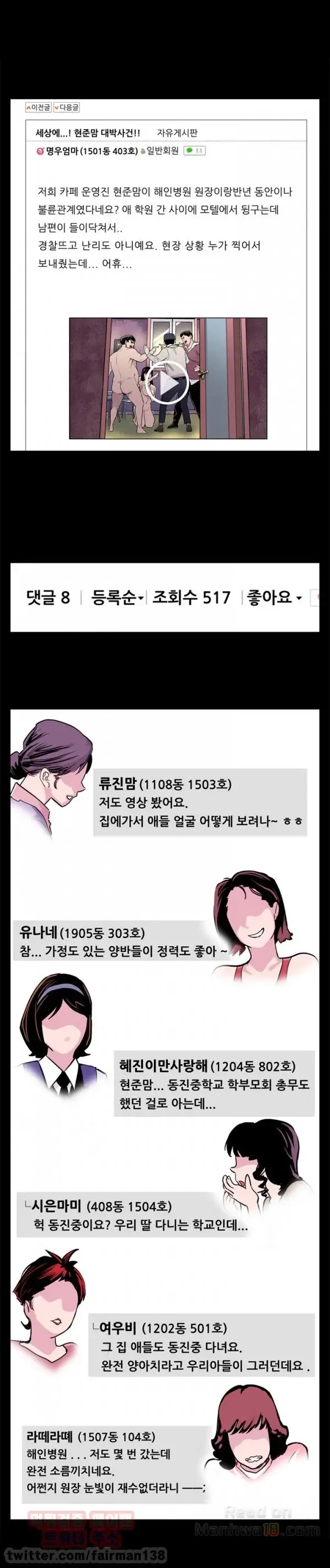 Moms Cafe 11 - 72