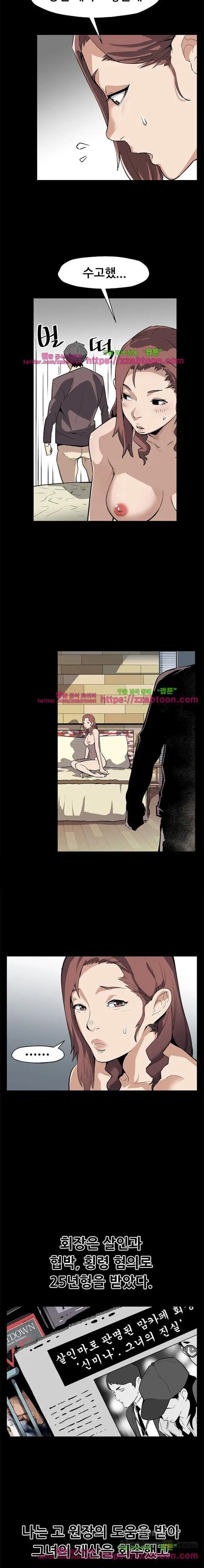 Moms Cafe 11 - 72