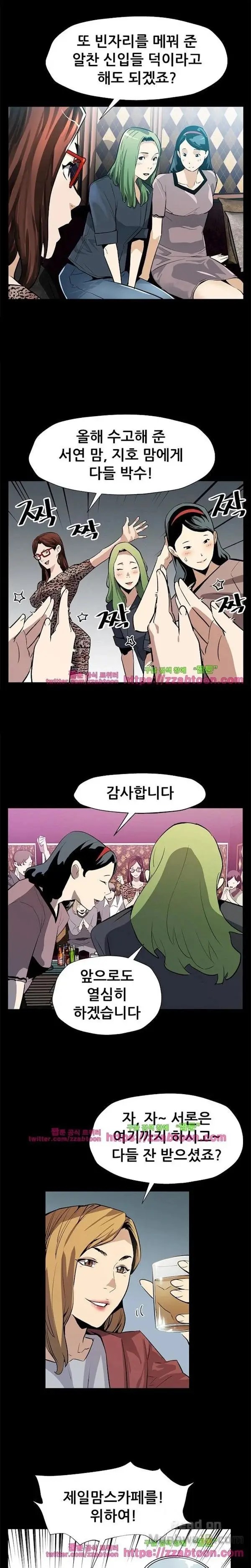 Moms Cafe 11 - 72