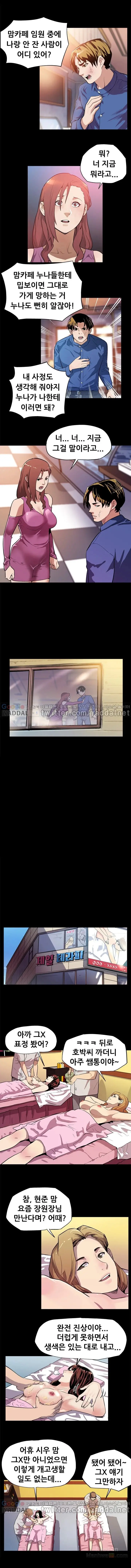 Moms Cafe 11 - 72