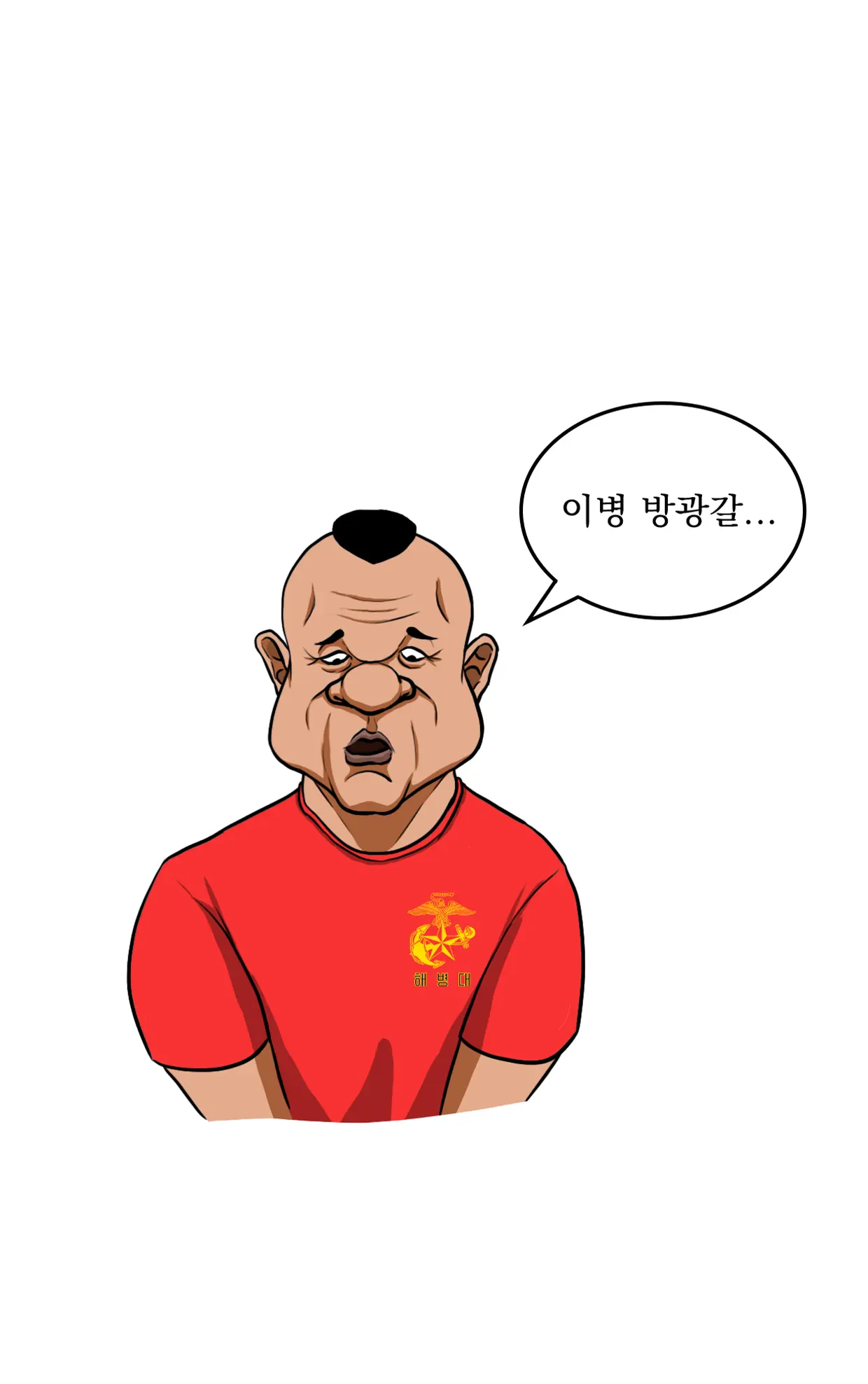 Marine Essay Ch.02 ~Marine Choi-Chul Gi And The Legend Of Nipple-Provocation~