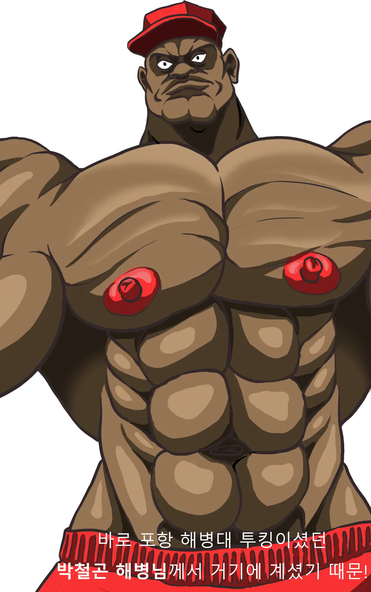 Marine Essay Ch.02 ~Marine Choi-Chul Gi And The Legend Of Nipple-Provocation~