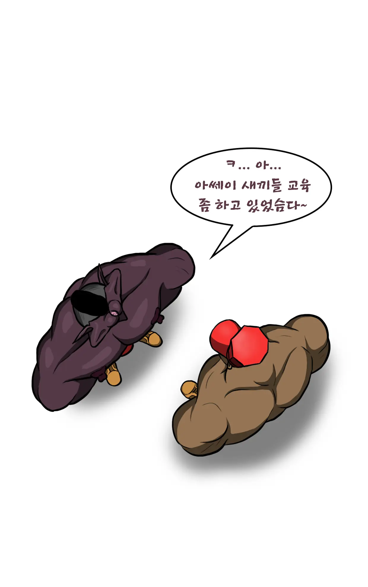 Marine Essay Ch.02 ~Marine Choi-Chul Gi And The Legend Of Nipple-Provocation~