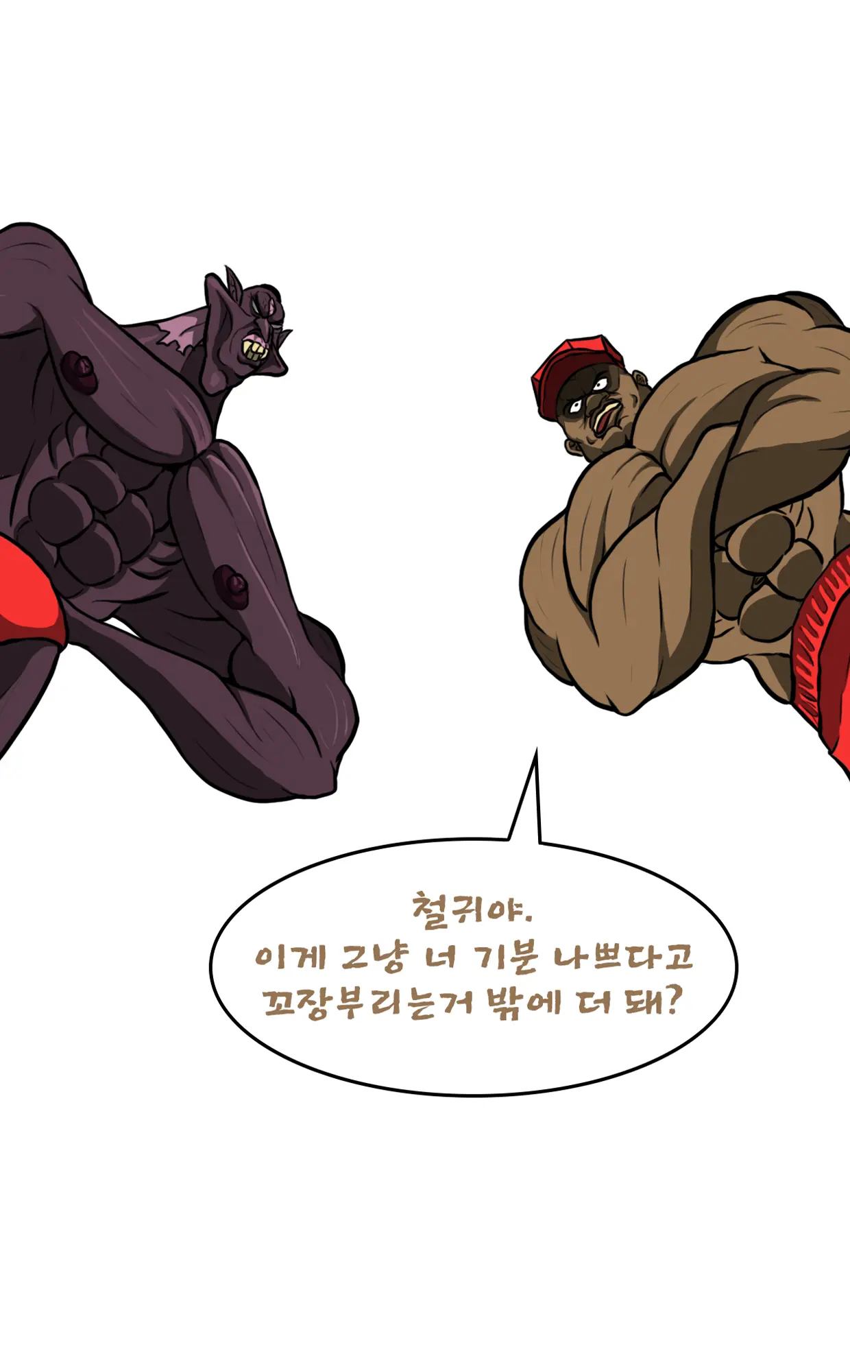 Marine Essay Ch.02 ~Marine Choi-Chul Gi And The Legend Of Nipple-Provocation~
