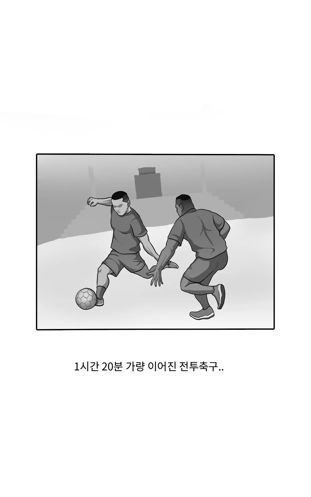 Marine Essay Ch.02 ~Marine Choi-Chul Gi And The Legend Of Nipple-Provocation~
