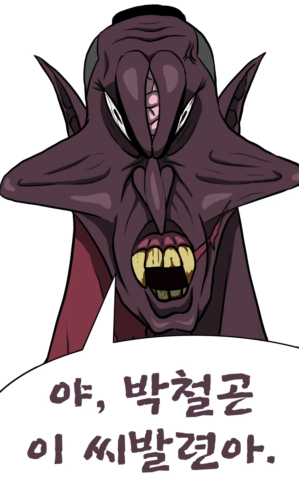 Marine Essay Ch.02 ~Marine Choi-Chul Gi And The Legend Of Nipple-Provocation~