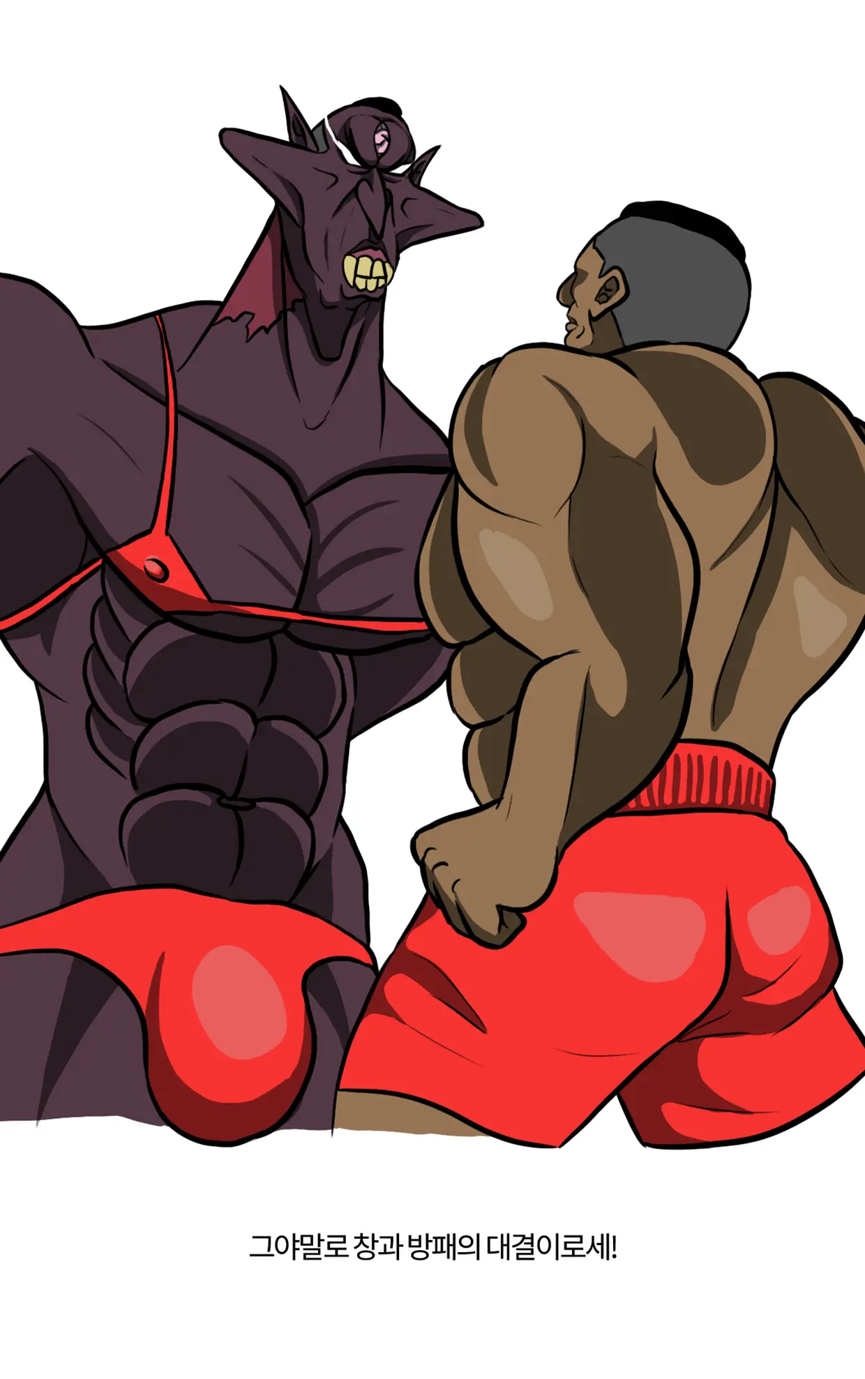 Marine Essay Ch.02 ~Marine Choi-Chul Gi And The Legend Of Nipple-Provocation~