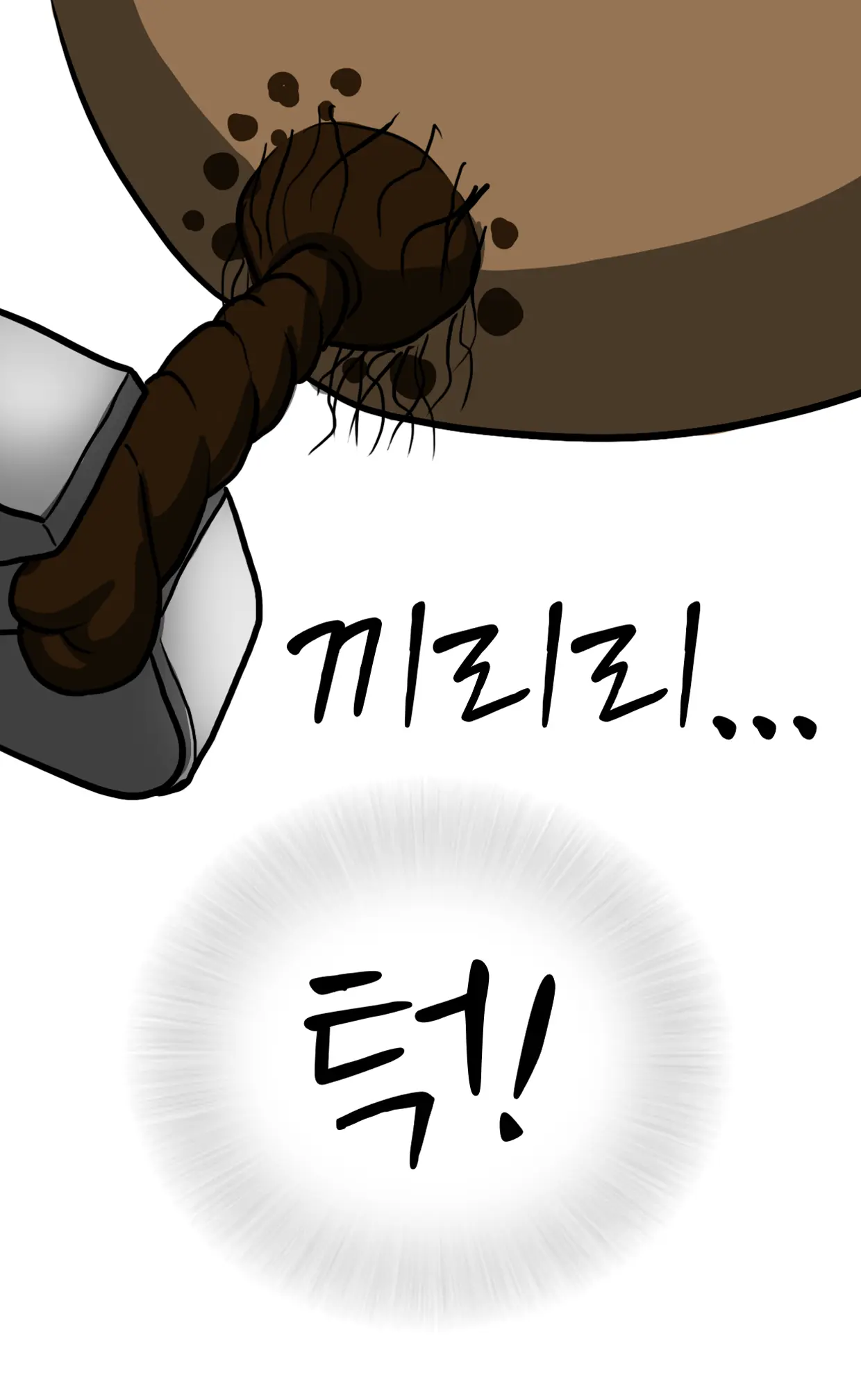 Marine Essay Ch.02 ~Marine Choi-Chul Gi And The Legend Of Nipple-Provocation~