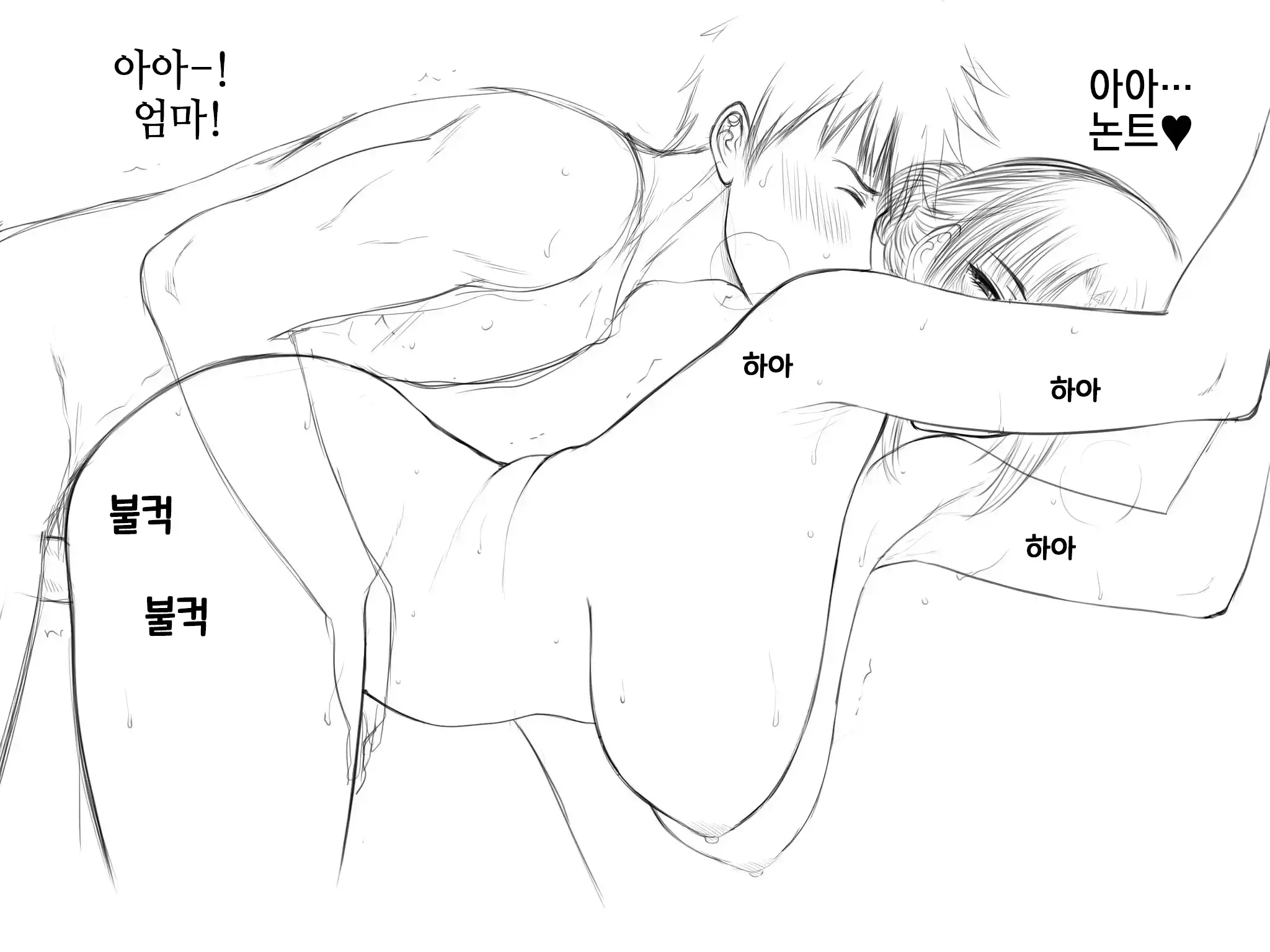 My Mother Prototype ｜ My Mother 프로토타입