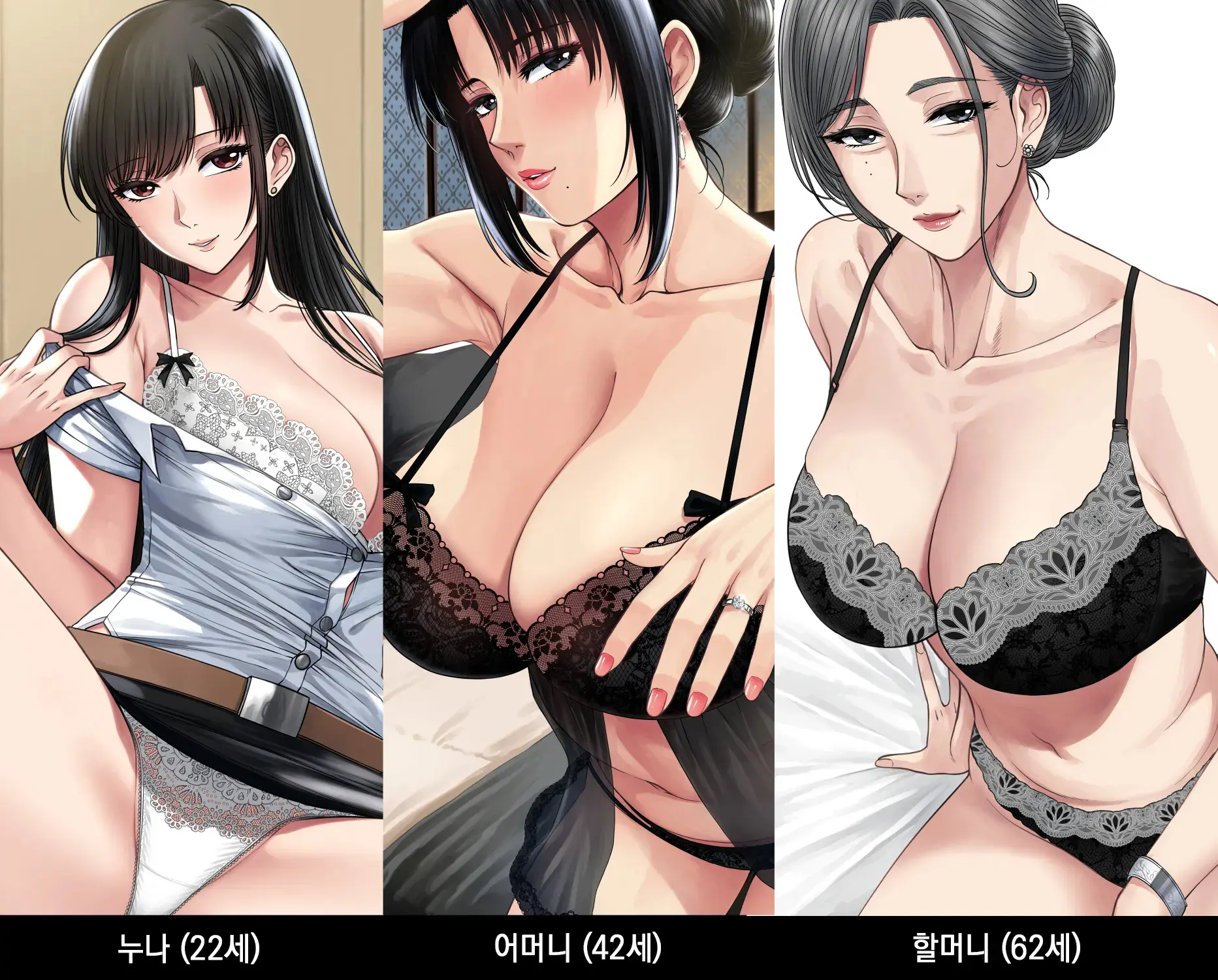 My Mother Prototype ｜ My Mother 프로토타입