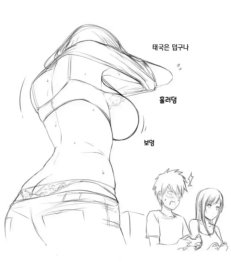 My Mother Prototype ｜ My Mother 프로토타입