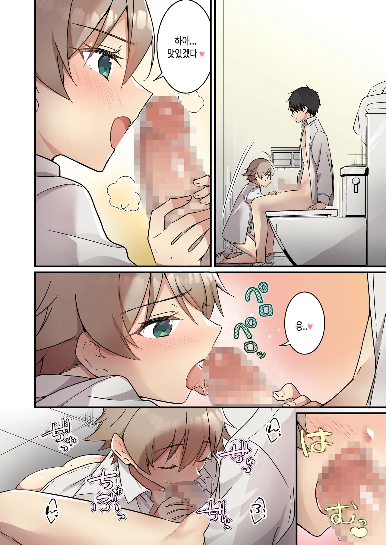 Shoukan Sareta Succubus Ga Boku Da Nante Kiitenain Desu Kedo (Naki) | 소환돼버린 서큐버스가 나라는건 못 들었단 말이야