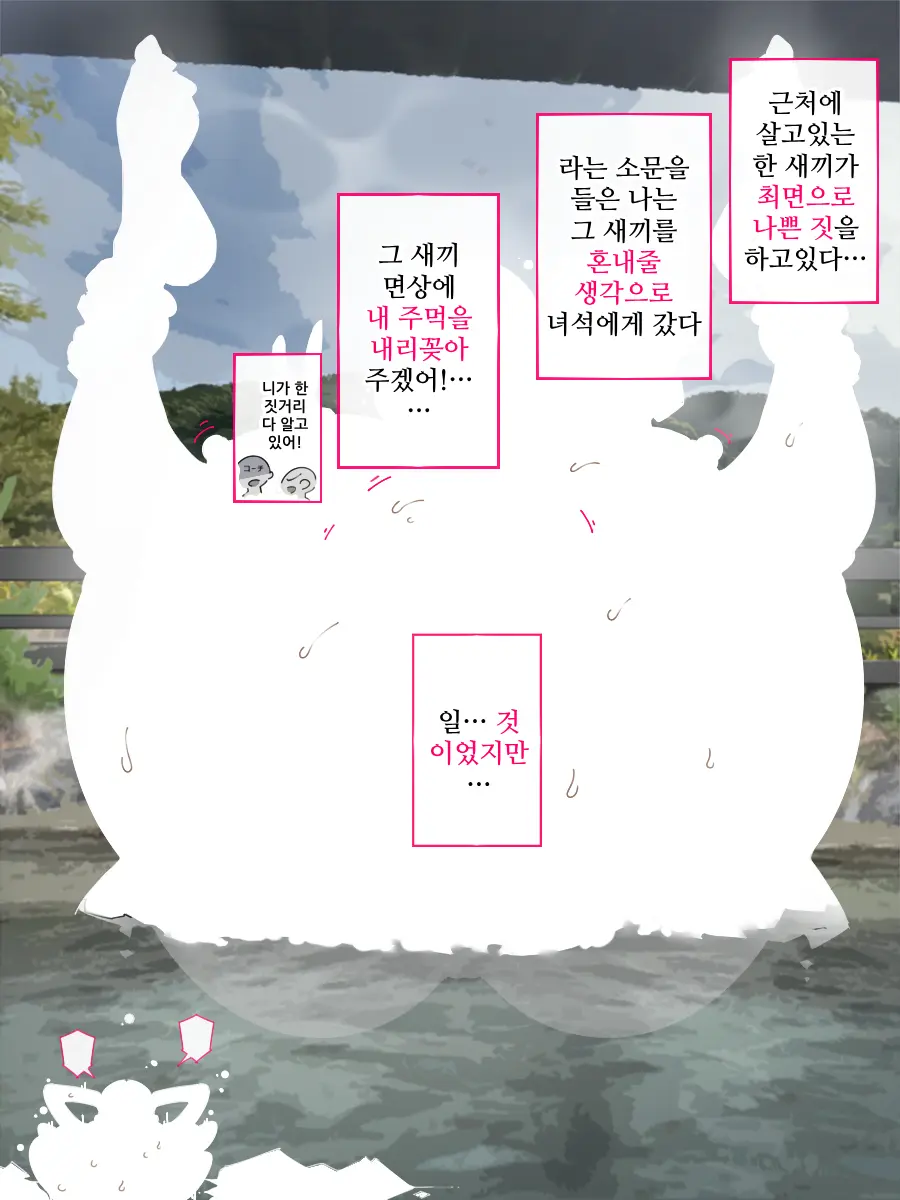 Shourai No Yume Wa Pro Senshu No Bakunyuu Volleyball-Bu-San, Akkenaku Saimin Sare... | 프로선수가 장래희망인 폭유배구부씨, 허무하게도 최면당해서...
