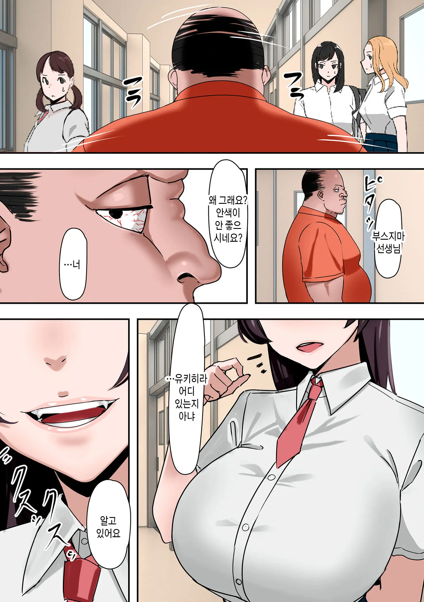 Mama Hame! | 마마하메!