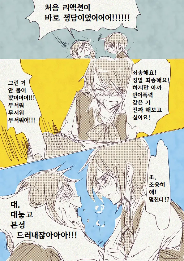 Musume Ga Boshi Soukan Mono No Erohon Kakushi Motteta...... | 딸이 모자상간 에로책을 숨기고 있었다...