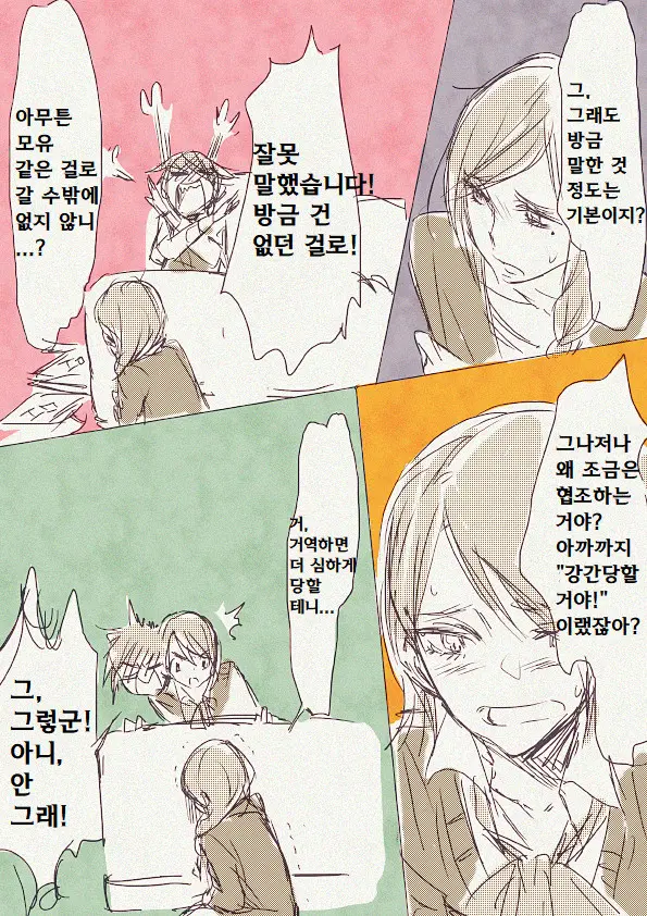 Musume Ga Boshi Soukan Mono No Erohon Kakushi Motteta...... | 딸이 모자상간 에로책을 숨기고 있었다...