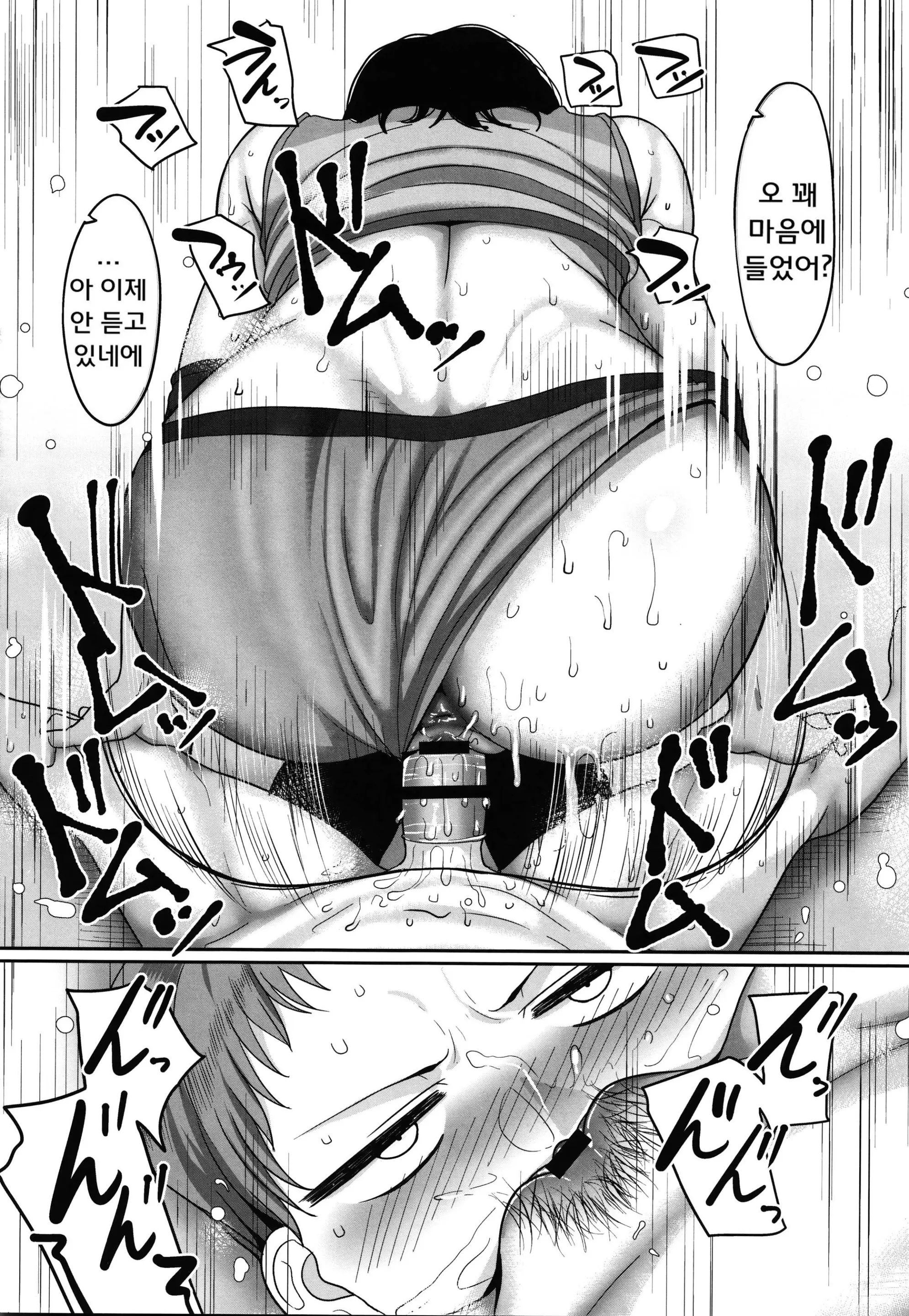 S-Ken K-Shi Shakaijin Joshi Volleyball Circle No Jijou 1 | S현 K시 사회인 여자 발리볼 서클의 사정 1
