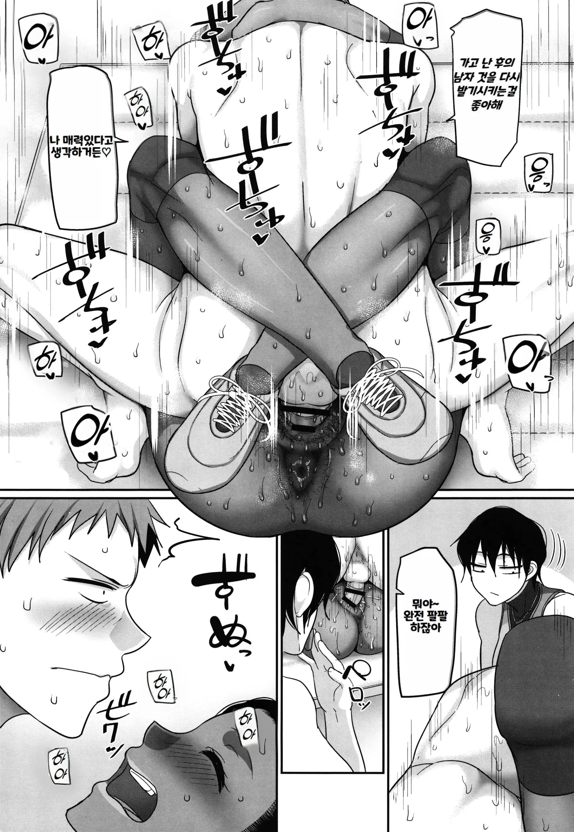 S-Ken K-Shi Shakaijin Joshi Volleyball Circle No Jijou 1 | S현 K시 사회인 여자 발리볼 서클의 사정 1