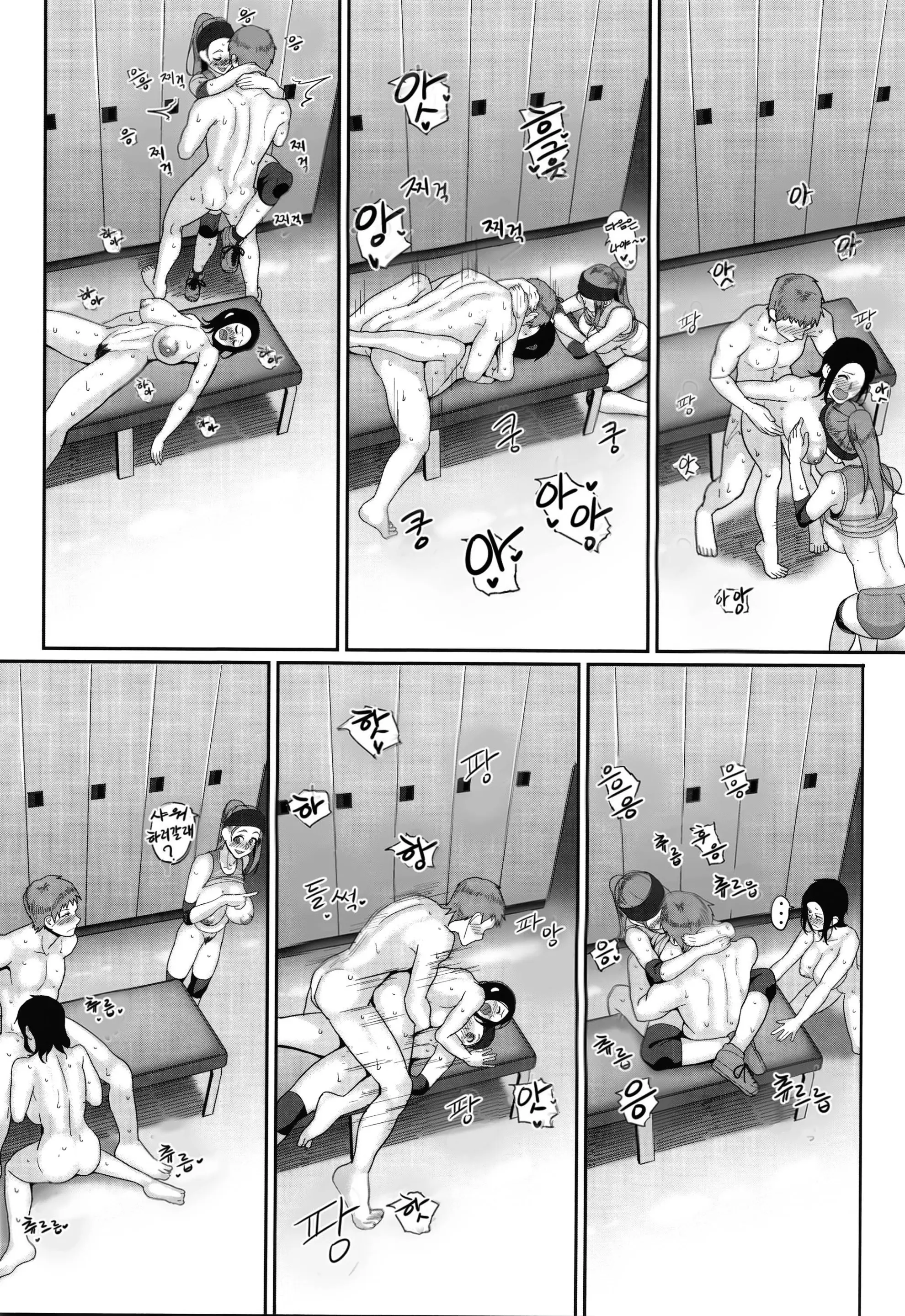S-Ken K-Shi Shakaijin Joshi Volleyball Circle No Jijou 1 | S현 K시 사회인 여자 발리볼 서클의 사정 1