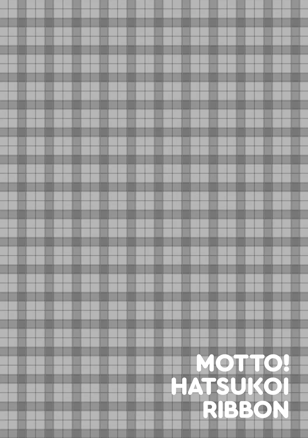Motto! Hatsukoi Ribbon. | 좀 더! 첫사랑 리본 (Decensored)