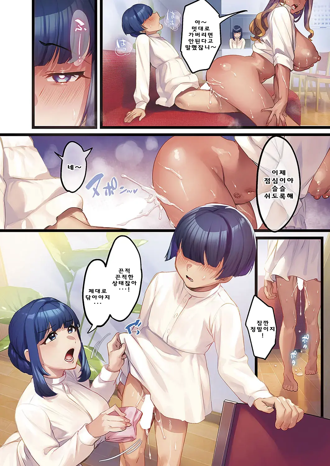 Houmon Kanyuu -Kousei-