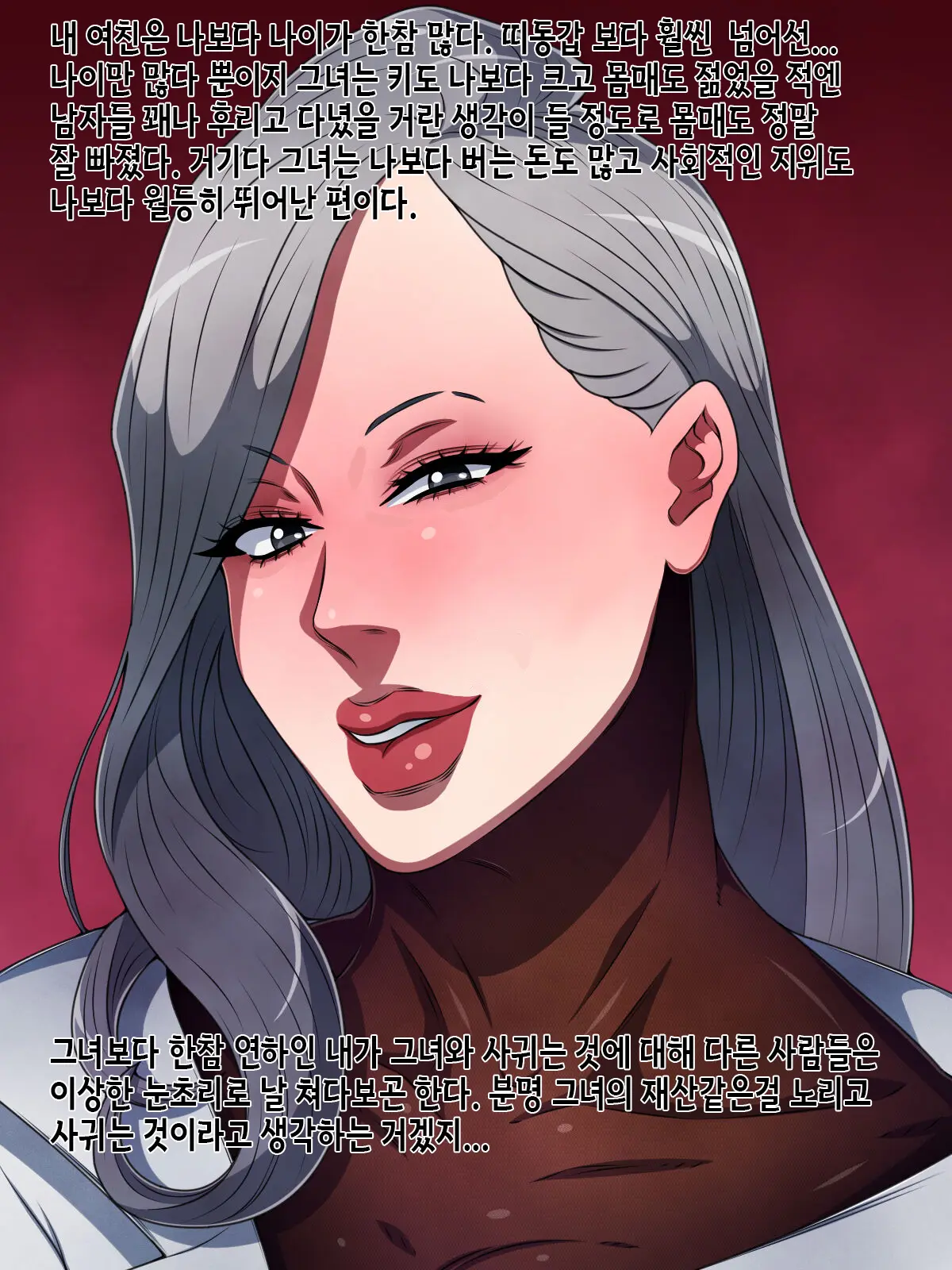 Koushinchou Babaa Ni Gyaku Rape Sare Ashi Ya Manko No Nioi O Kagasarenai To Chinpo Ga Bokki Mo Shasei Mo Dekinai Karada Ni Choukyou Sareta