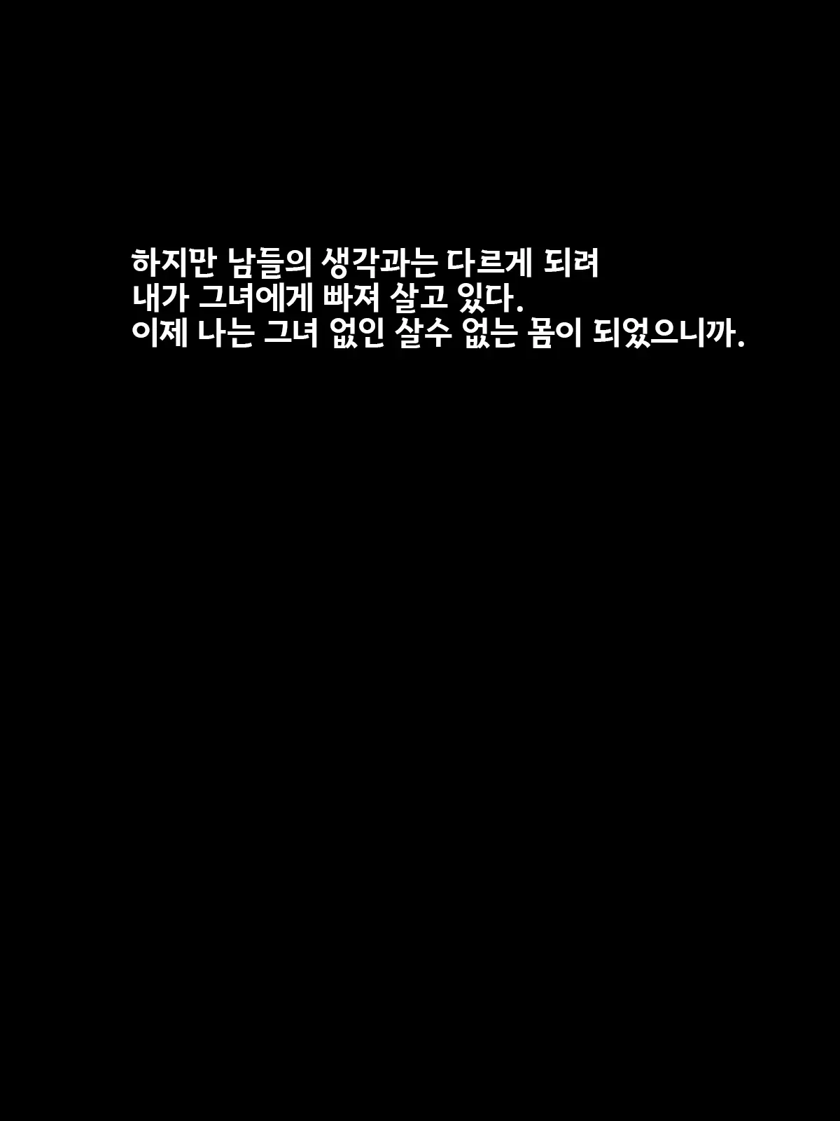 Koushinchou Babaa Ni Gyaku Rape Sare Ashi Ya Manko No Nioi O Kagasarenai To Chinpo Ga Bokki Mo Shasei Mo Dekinai Karada Ni Choukyou Sareta