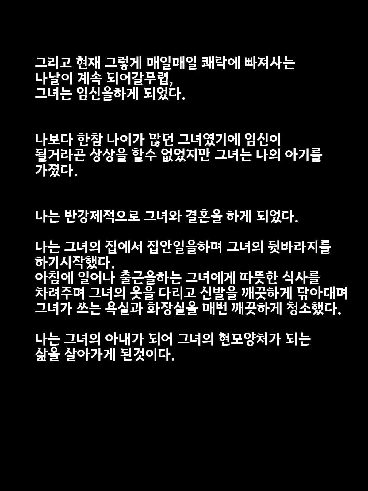 Koushinchou Babaa Ni Gyaku Rape Sare Ashi Ya Manko No Nioi O Kagasarenai To Chinpo Ga Bokki Mo Shasei Mo Dekinai Karada Ni Choukyou Sareta