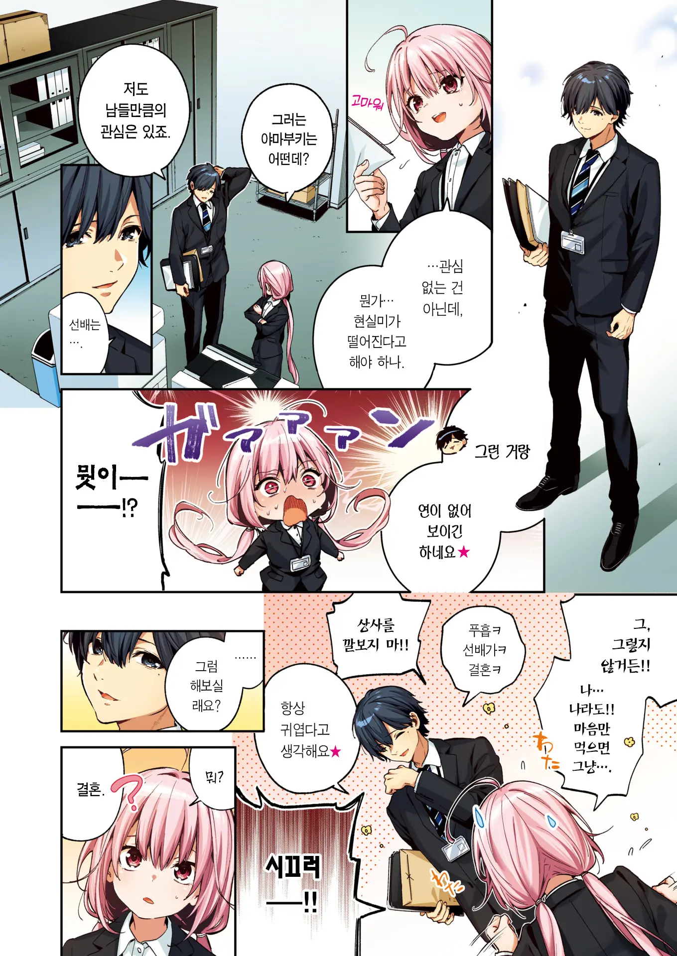 Cross-Stitch | 크로스 스티치