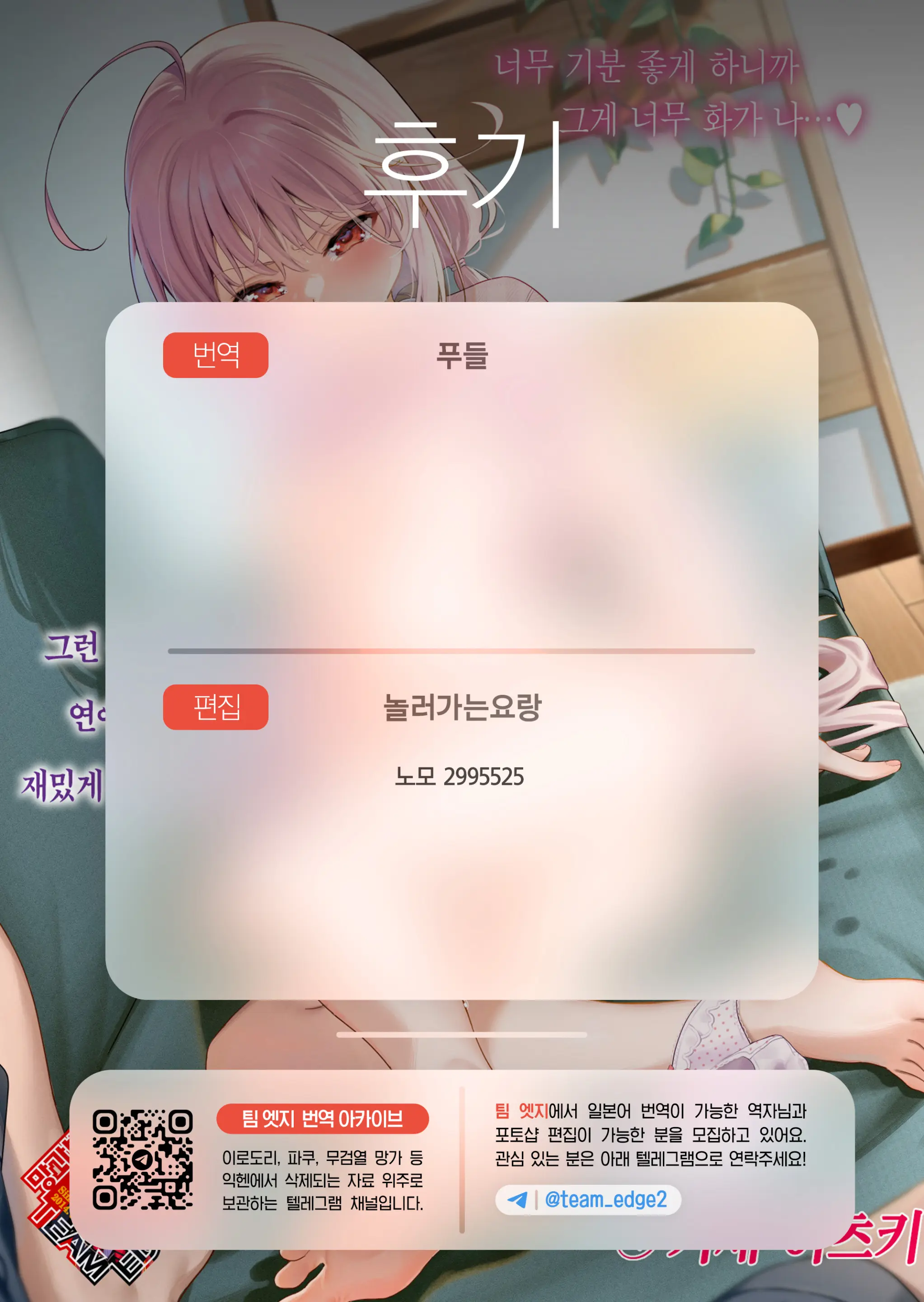 Cross-Stitch | 크로스 스티치
