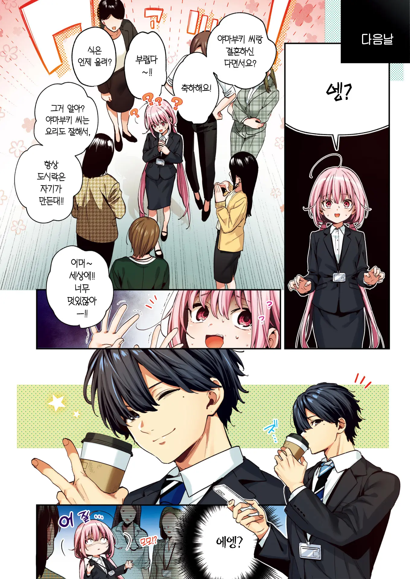 Cross-Stitch | 크로스 스티치