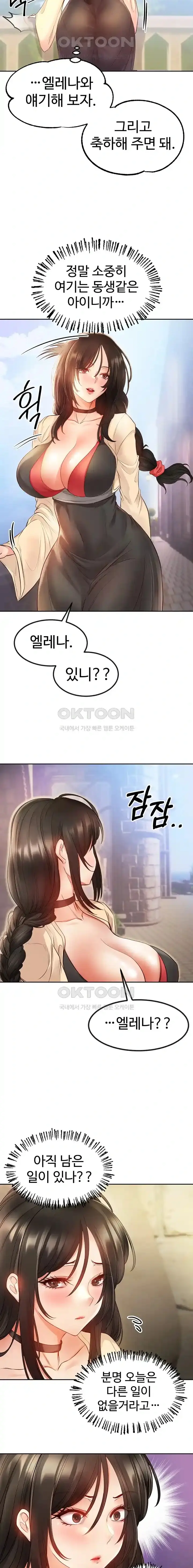 转生恶魔的后宫复仇1-31