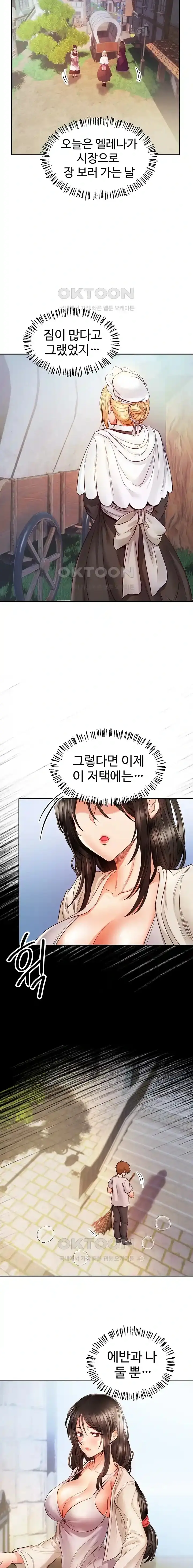 转生恶魔的后宫复仇1-31