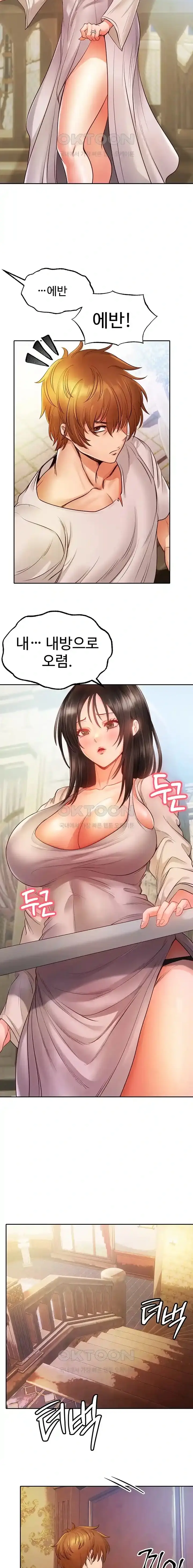 转生恶魔的后宫复仇1-31