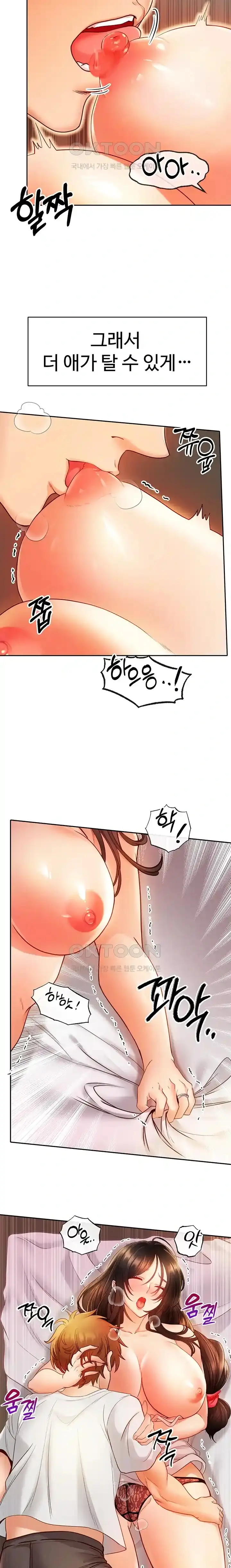 转生恶魔的后宫复仇1-31