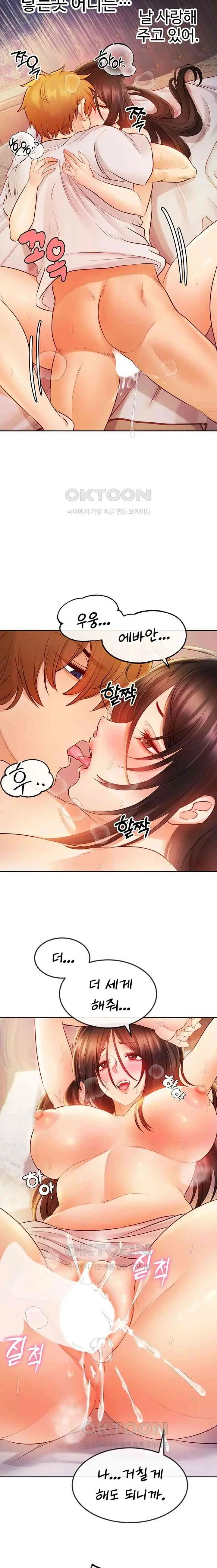 转生恶魔的后宫复仇1-31