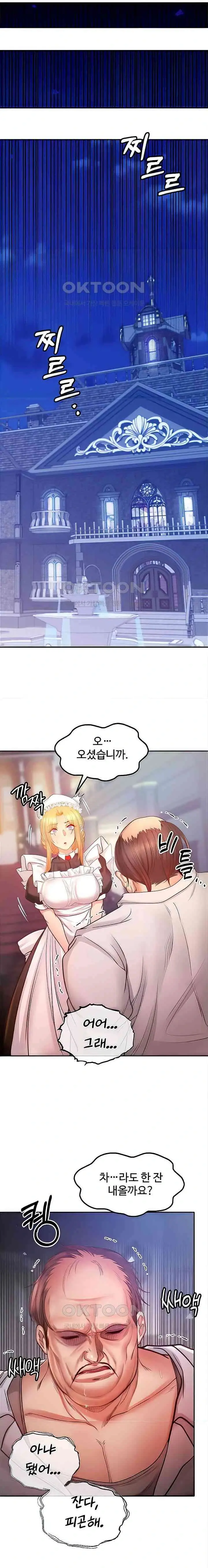 转生恶魔的后宫复仇1-31