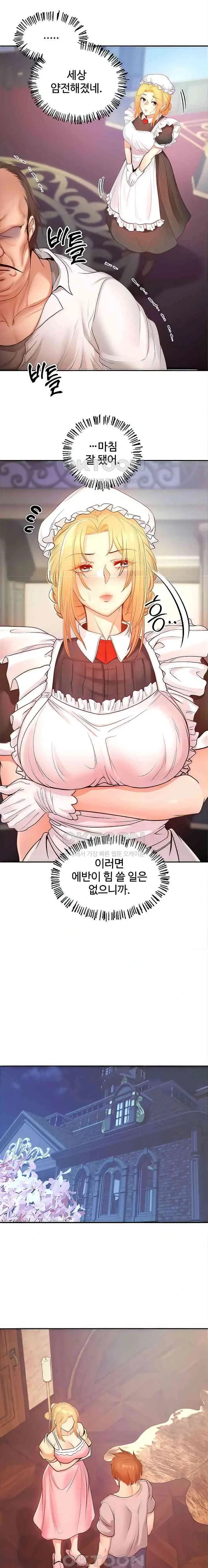 转生恶魔的后宫复仇1-31