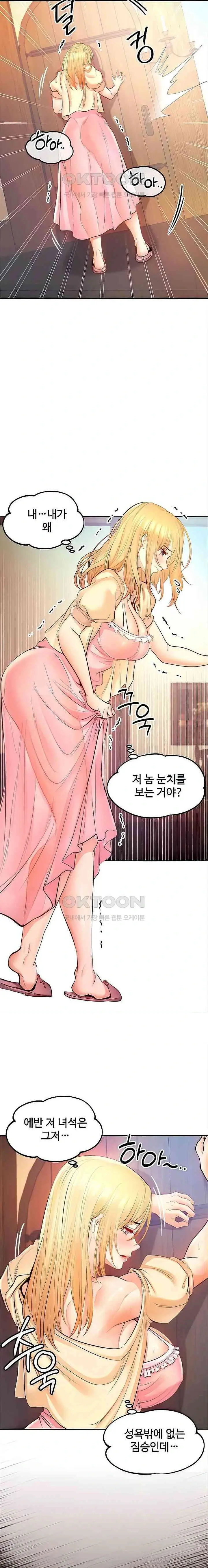 转生恶魔的后宫复仇1-31