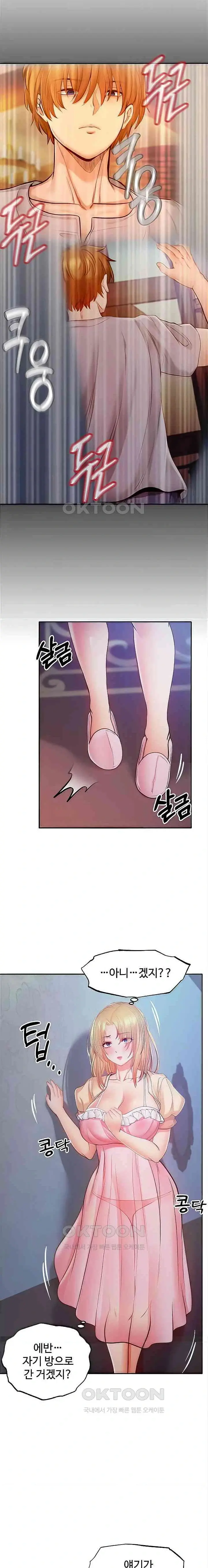 转生恶魔的后宫复仇1-31