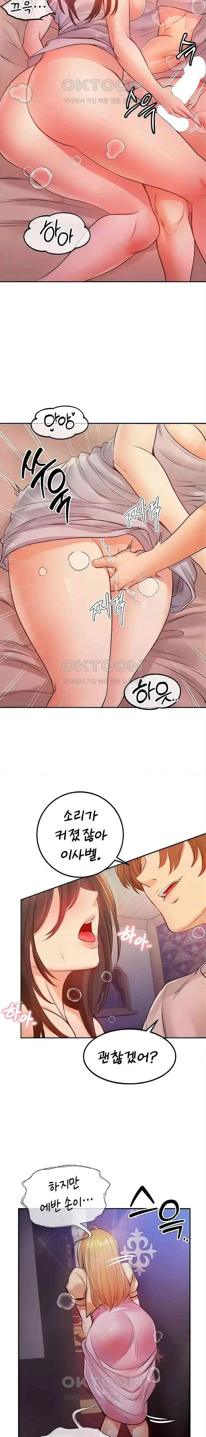 转生恶魔的后宫复仇1-31